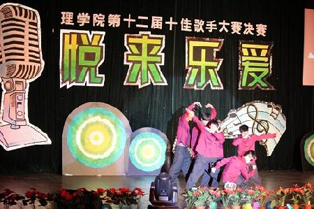 杭师style。high翻全场。