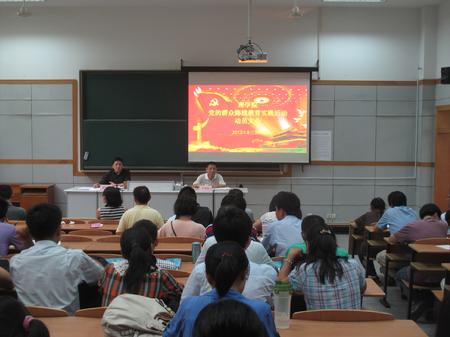 91制片
召开深入开展党的群众路线教育实践活动动员大会