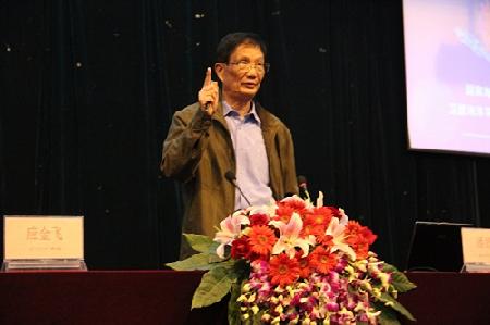 潘德炉院士讲话