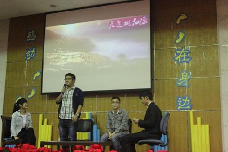 2013社会实践分享会现场