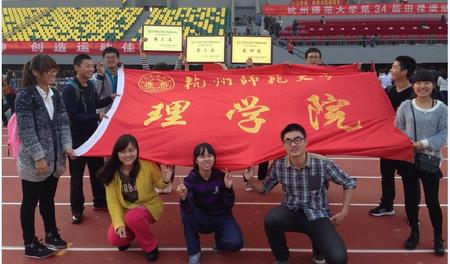 闭幕式结束 合影留念