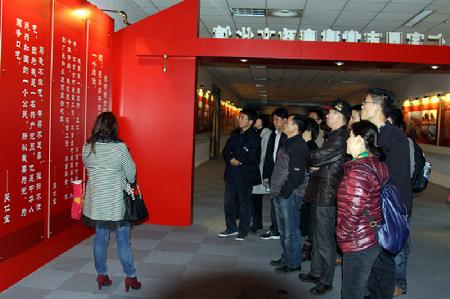 理91制片
教师党员学习华西之路