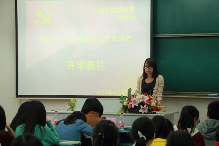 理91制片
党委副书记 应金飞老师发言