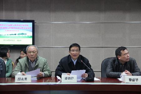 潘德炉院士 主持