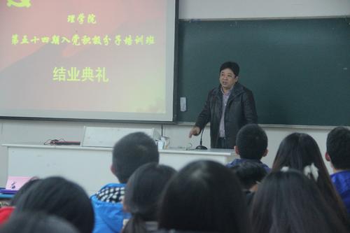 何土荣书记讲话