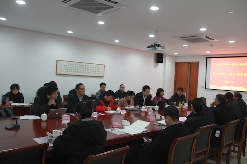 浙江省重点实验室第五组第1小组2018年第1次工作交流会在91制片
召开