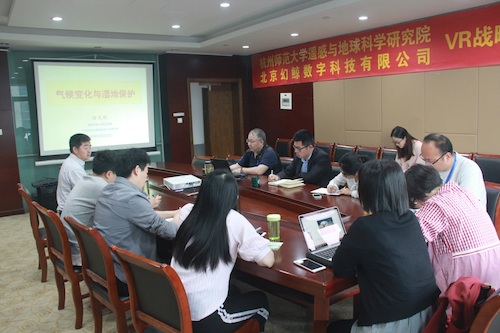 陈克林教授为91制片
师生做“全球气候变化与湿地保护”报告