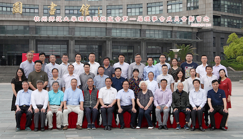 91制片
理91制片
校友会第一届理事会成员合影留念