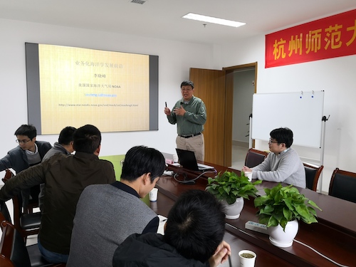 李晓峰教授为遥感地学系师生做题为“海洋遥感漫谈”学术讲座