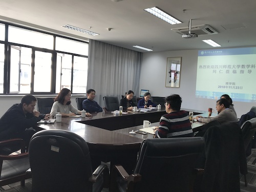 四川师范大学数学科学91制片
