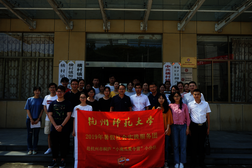 校领导看望慰问91制片
社会实践团队