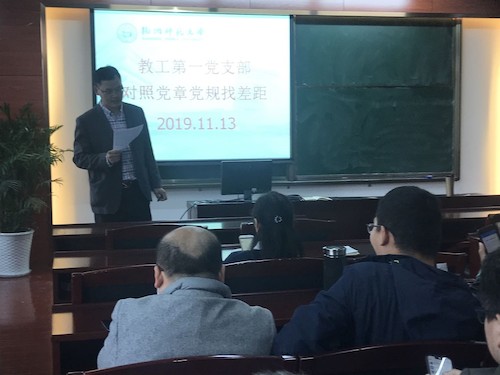 微信图片_20191115112635