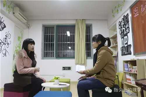 【出彩理学人】陈婷婷2015.12.18（2）