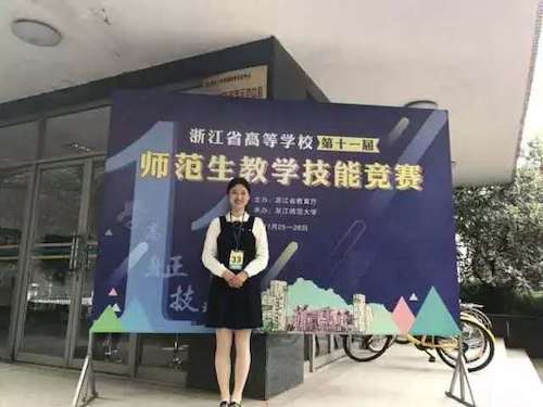 【出彩理学人】杨祎晗 2017.12.28（1）