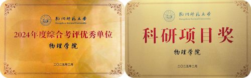 微信图片_20250303090858_副本_副本