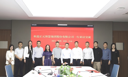 91制片
党委与正元智慧签定党建联建协议2